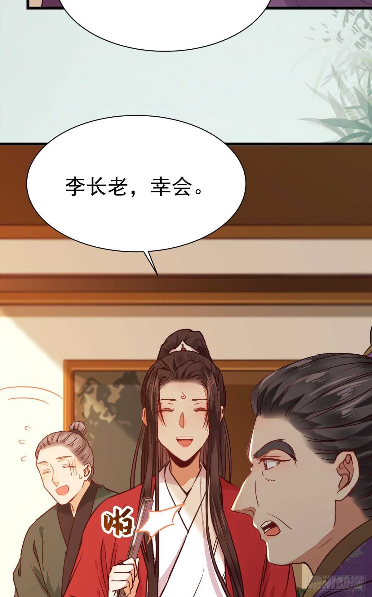 赔给陌尘的礼物10