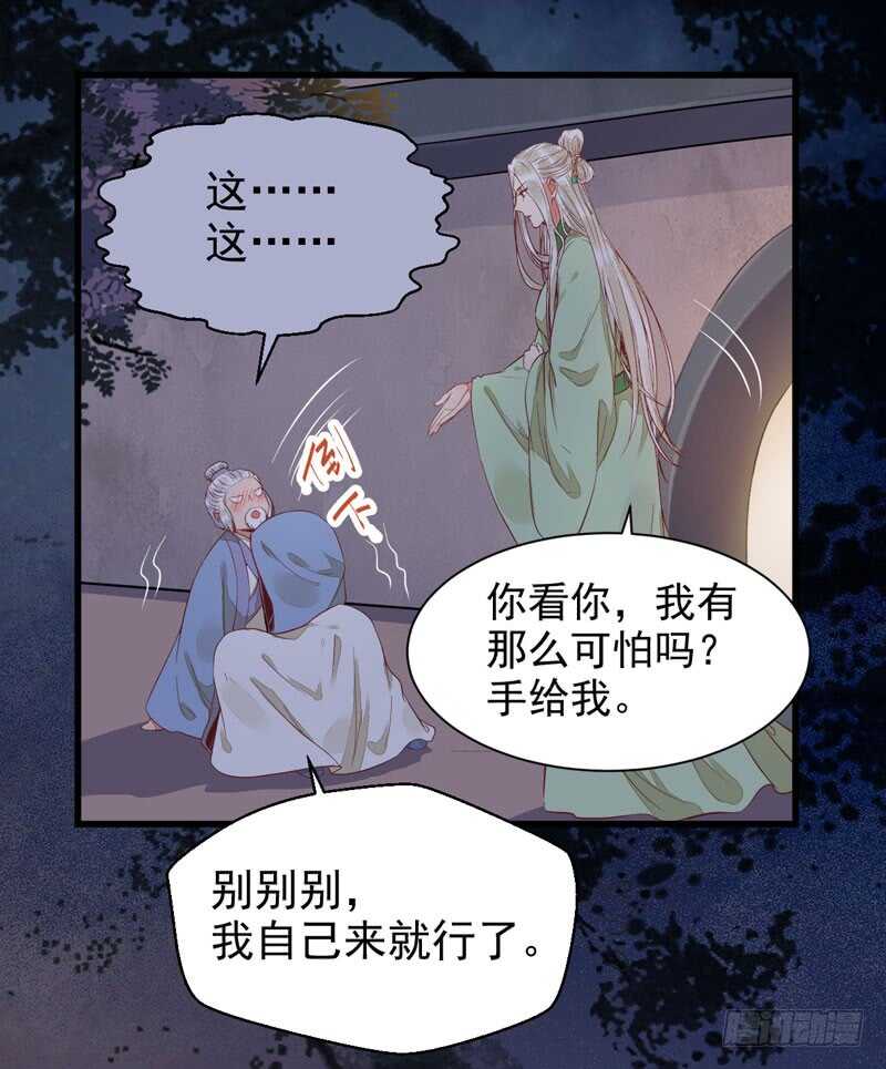 爷爷喝醉啦9