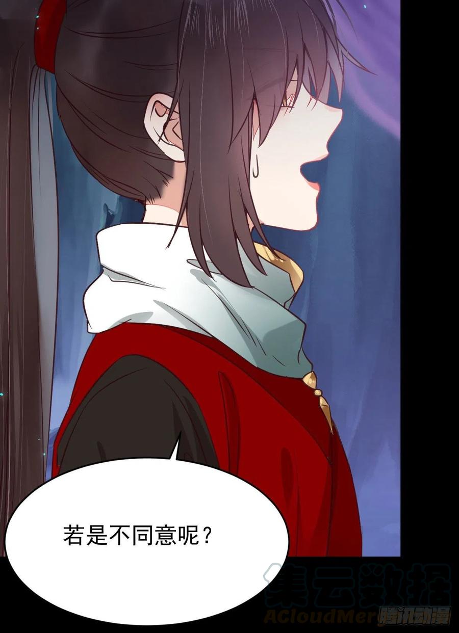 凤九的“美男计”24