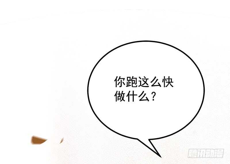 爷爷亲事12
