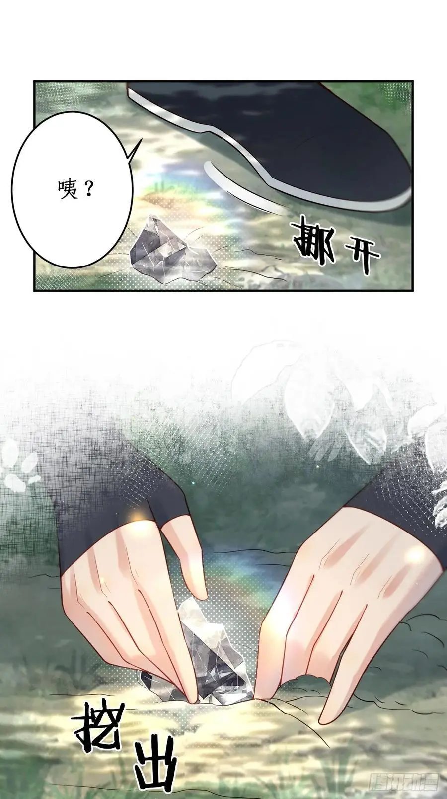 607 神仙草17