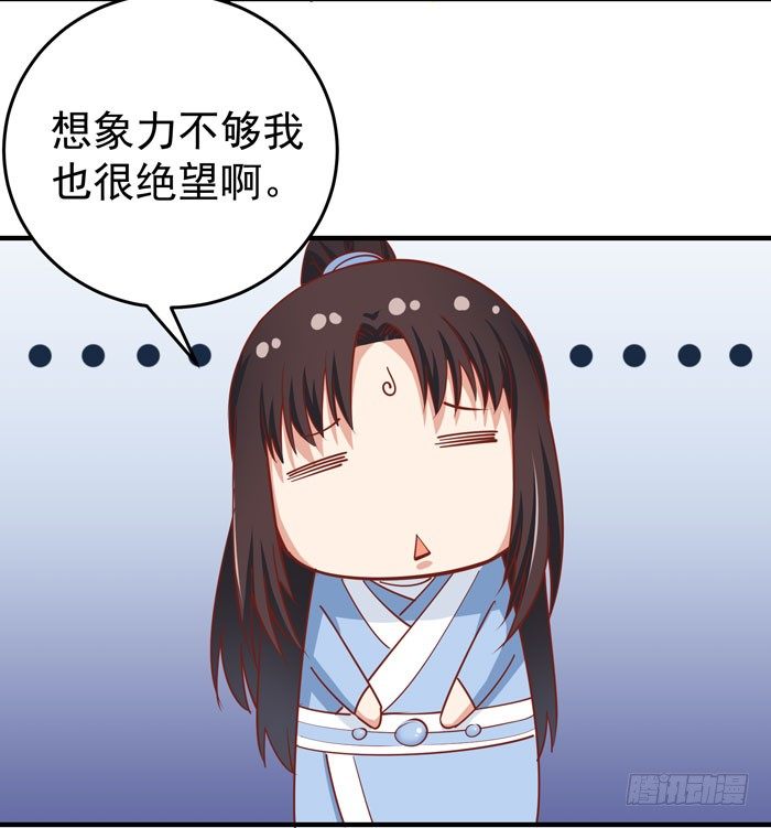 拜师41