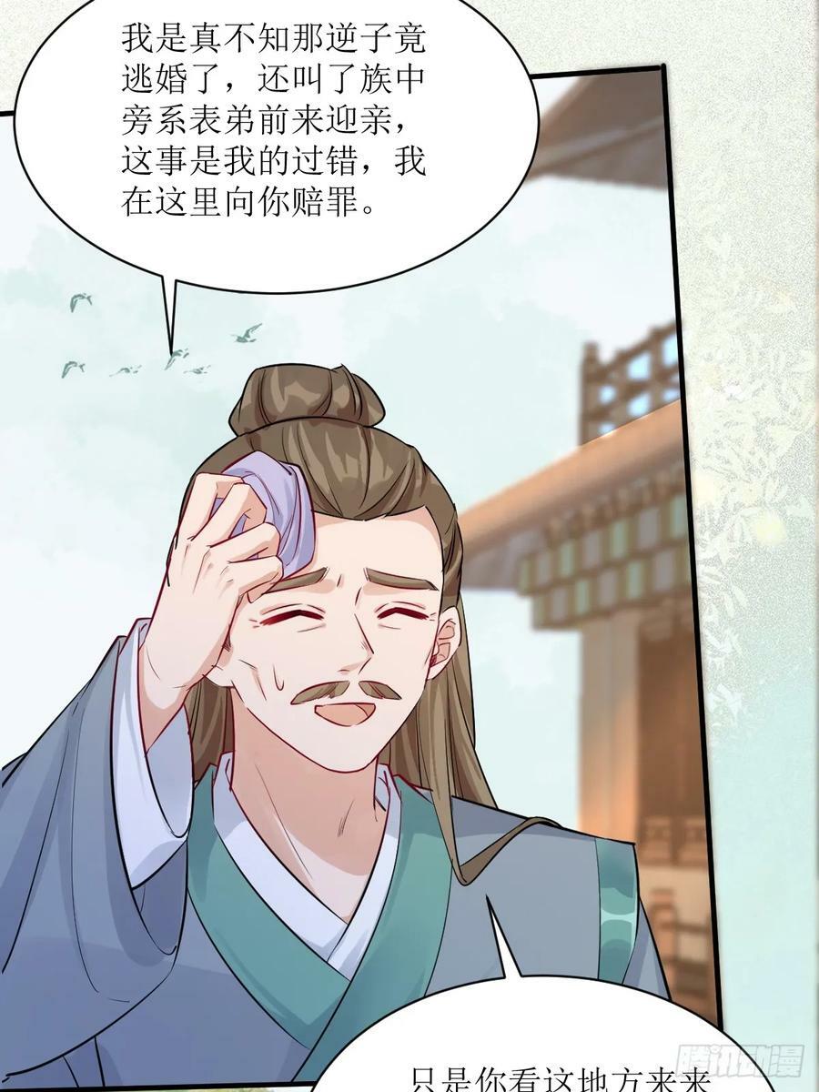 571易容8