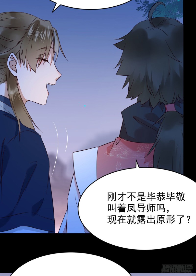 腹黑公子38