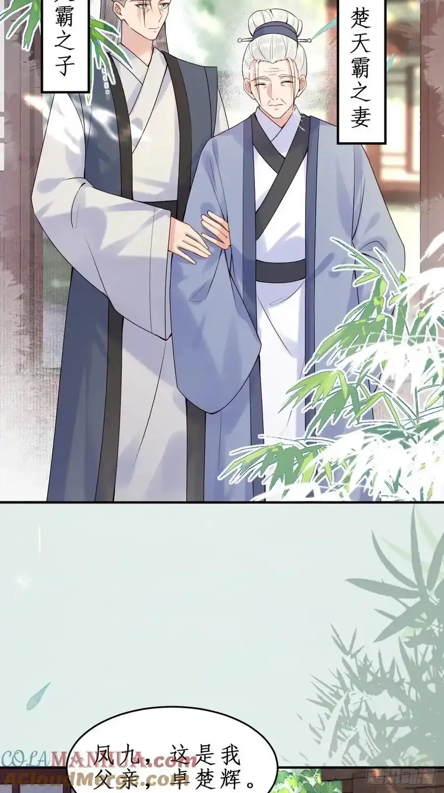 609 师傅30