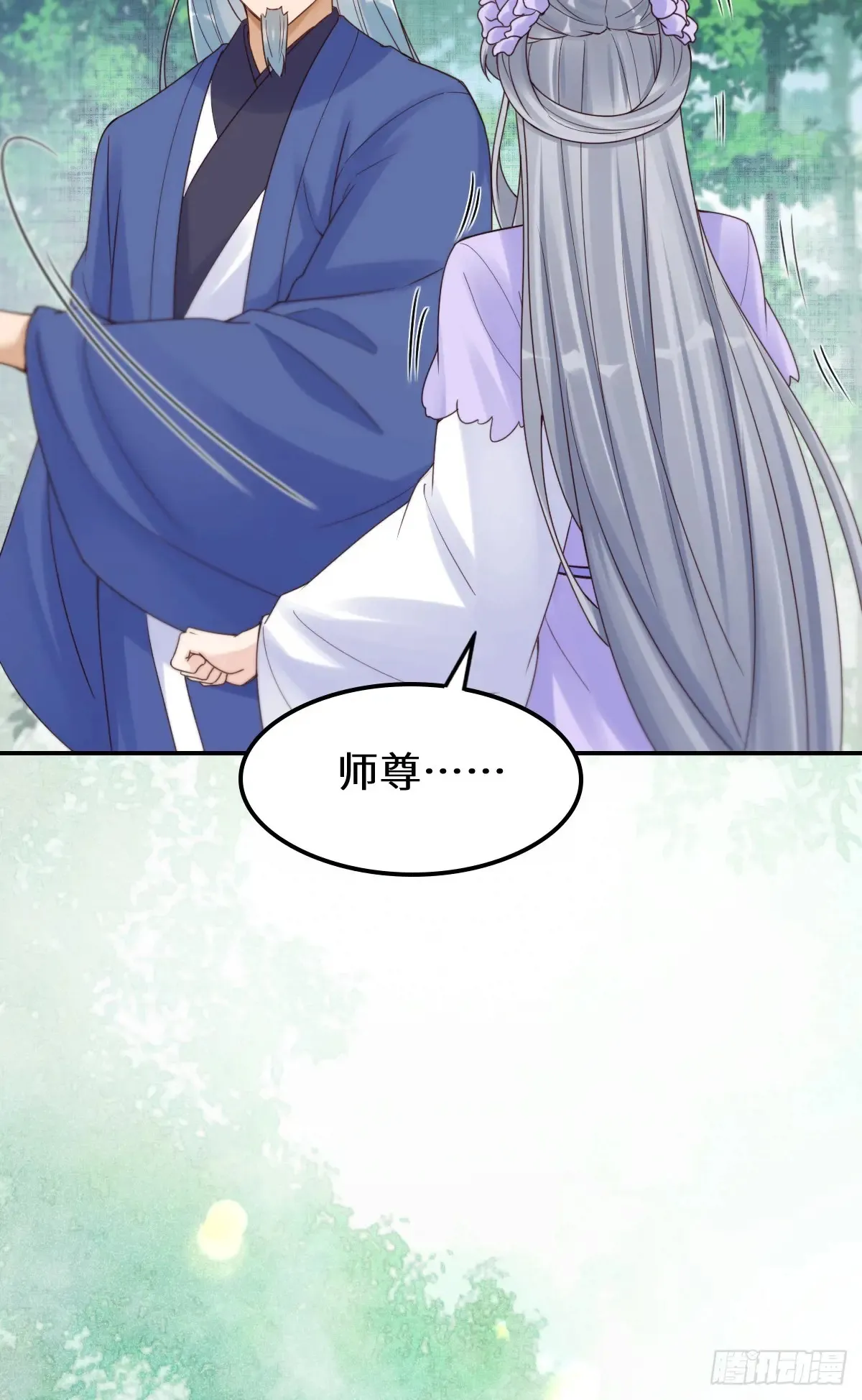630 天丹楼危15