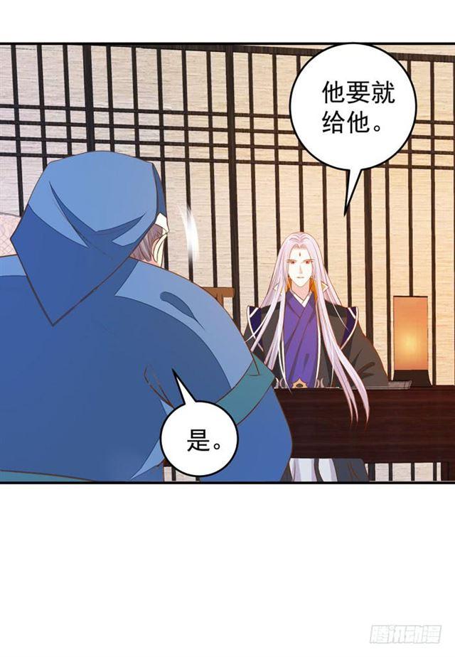 阎主脸红惹7