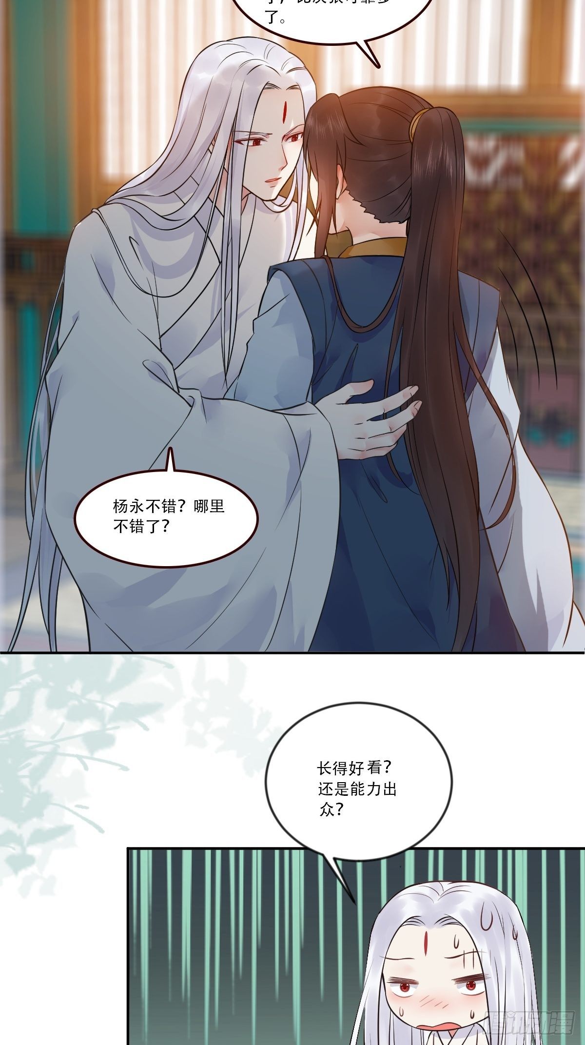 检查满意吗？18
