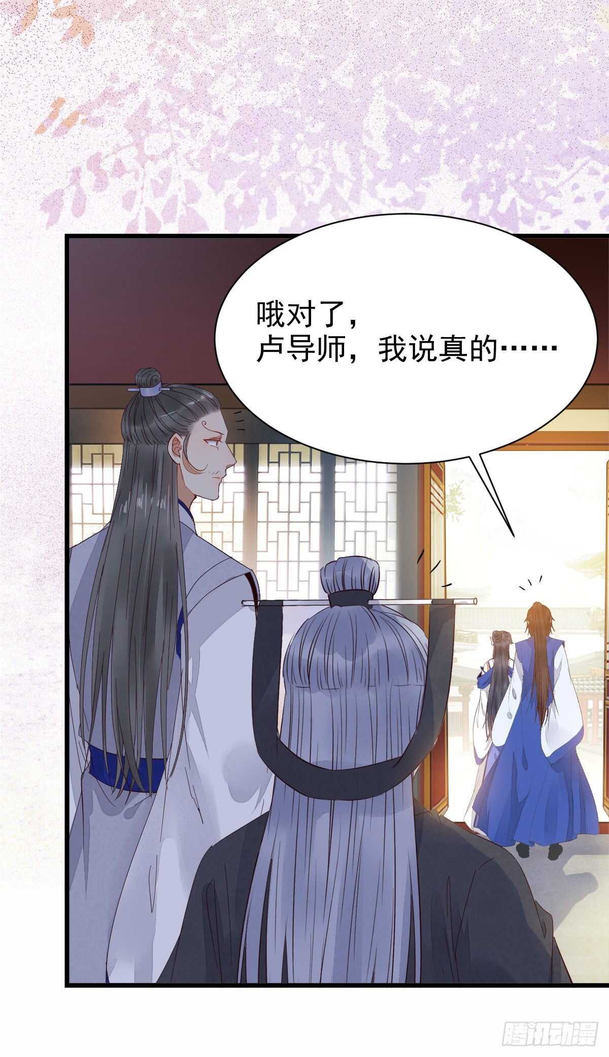 你有病39
