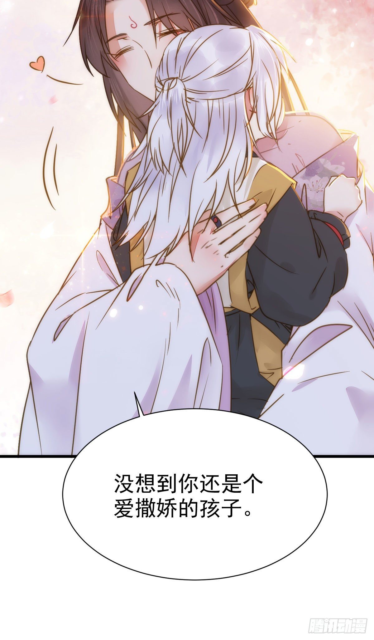 躲也没用 娶定你了！31