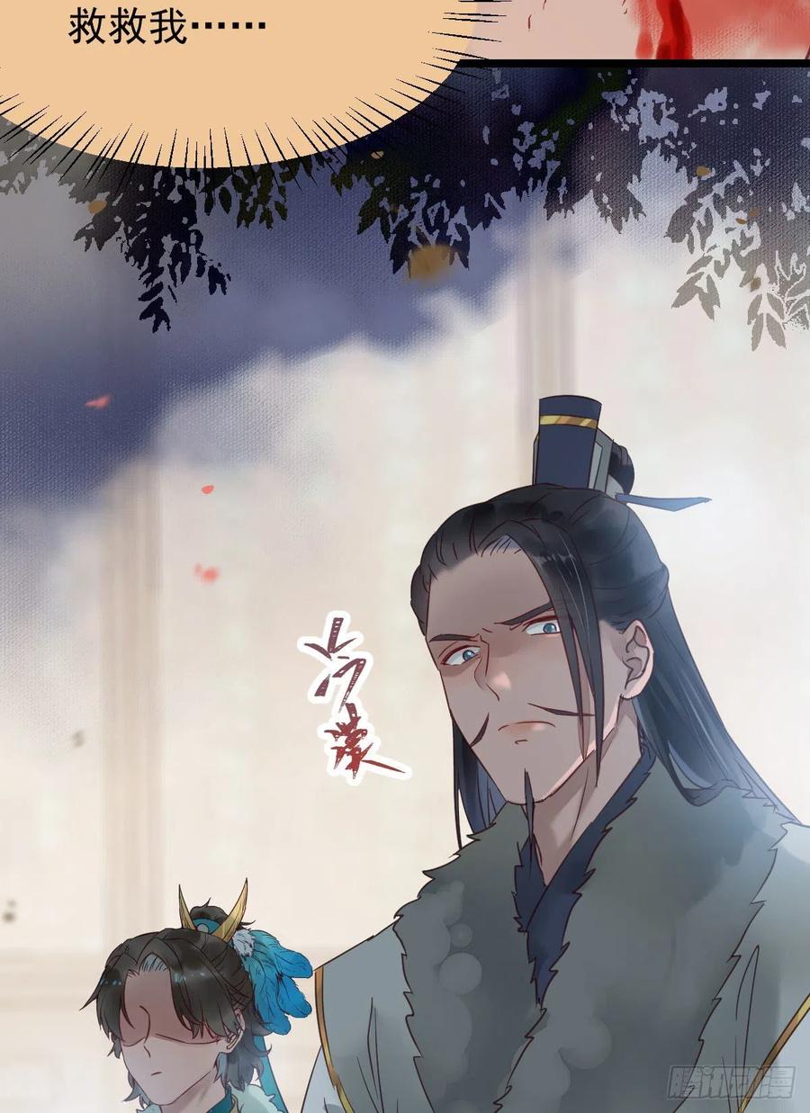 赐毒白氏20