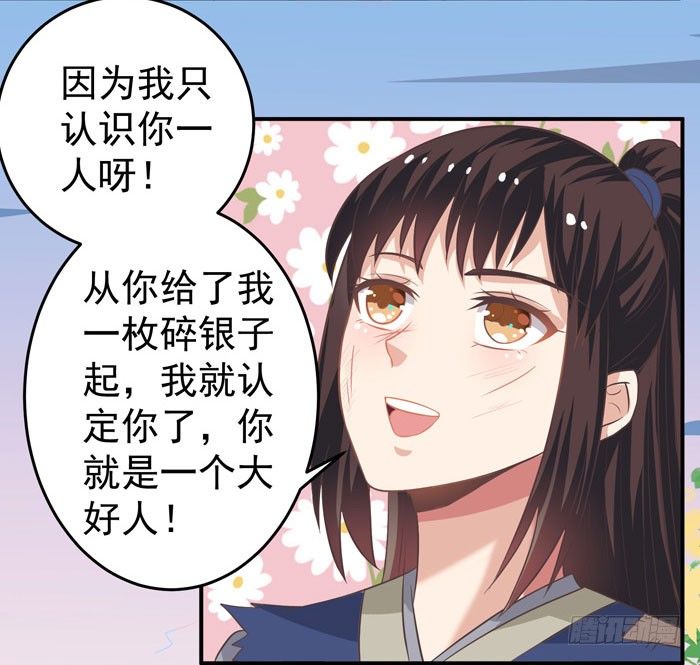 初吻没了26