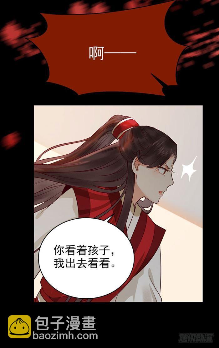 全是鬼？29