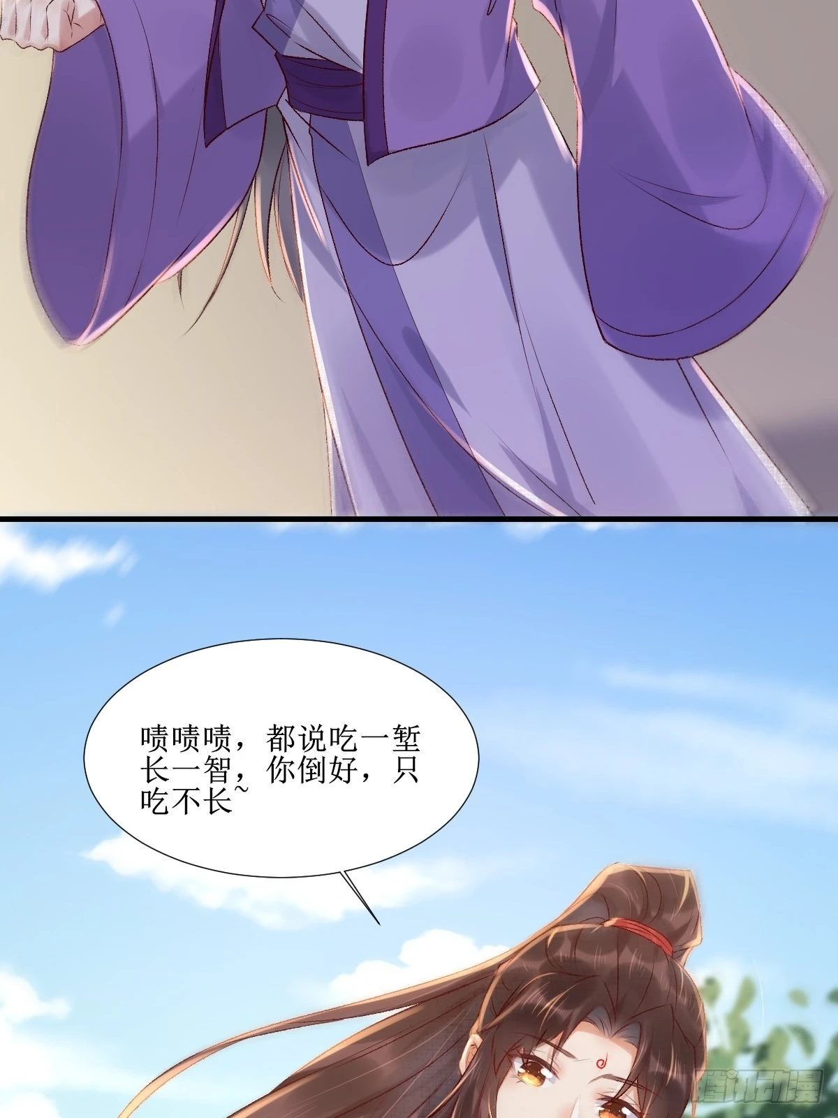 509下药又怎样？33