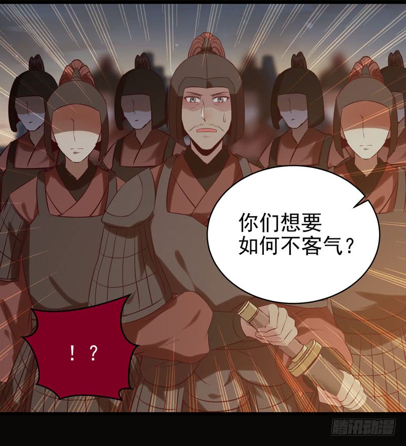 耿家出面10