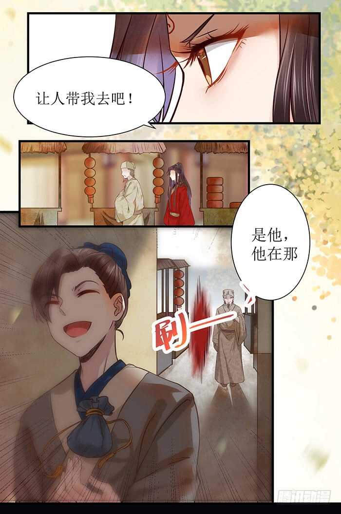 老白被偷6