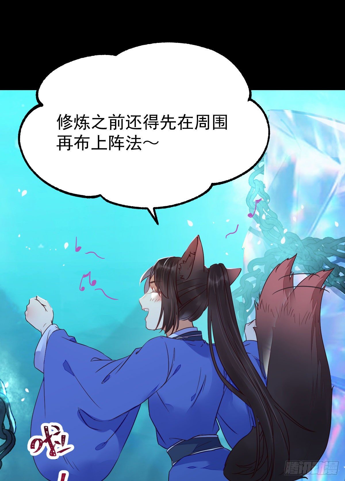 搜刮灵石26
