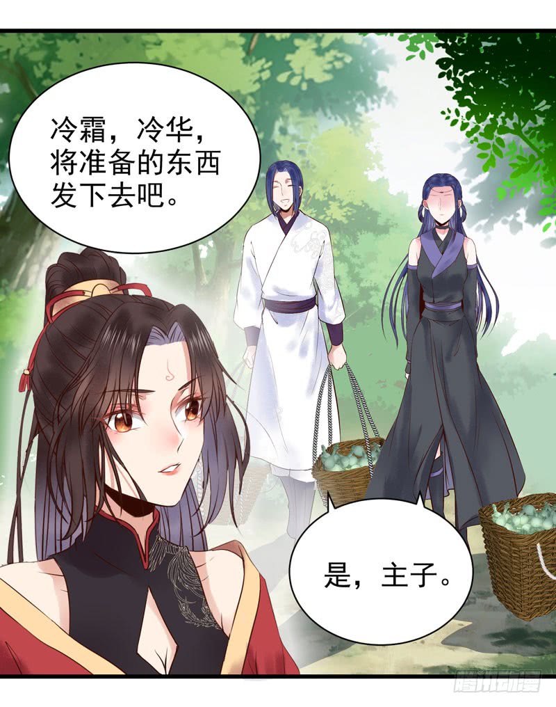 天地誓言22