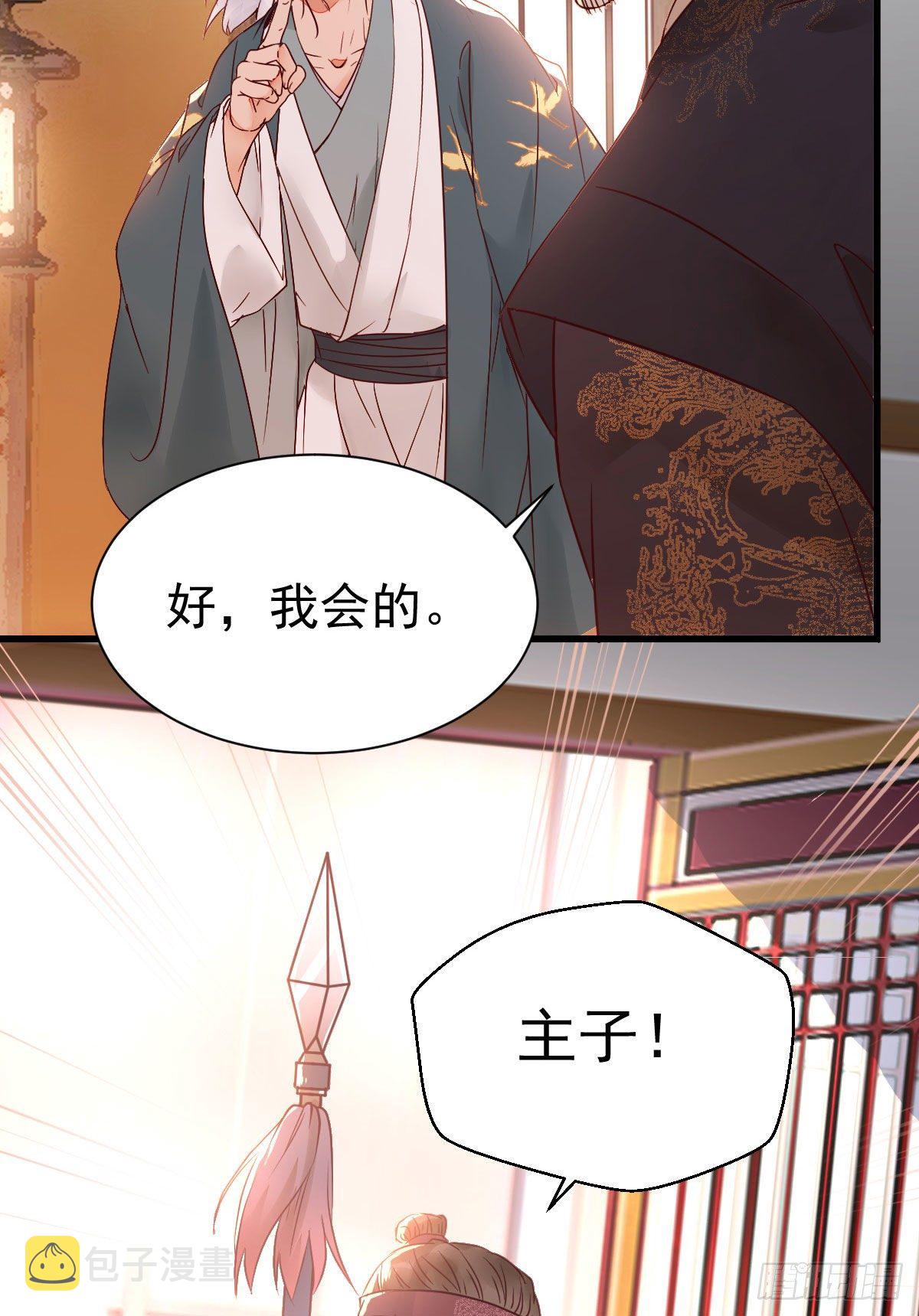 凤九回家44