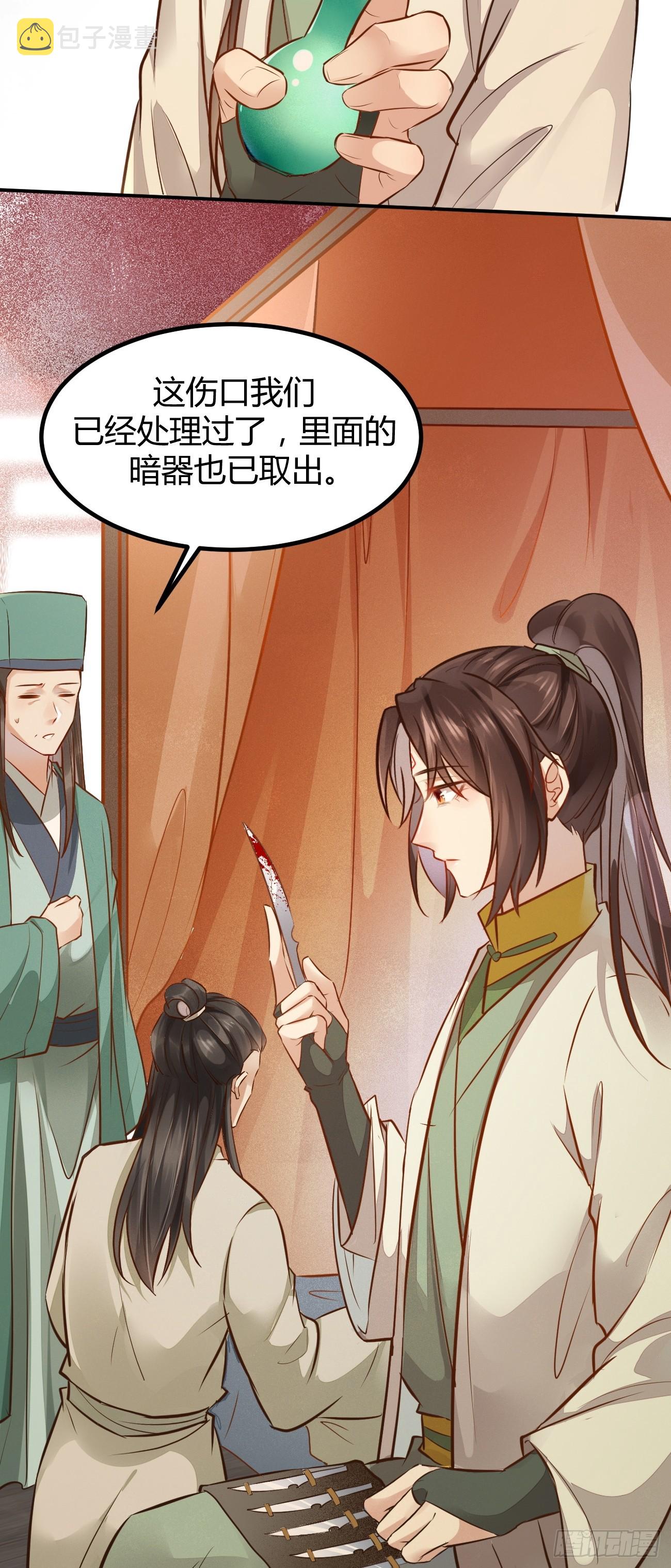 533当面不识人27