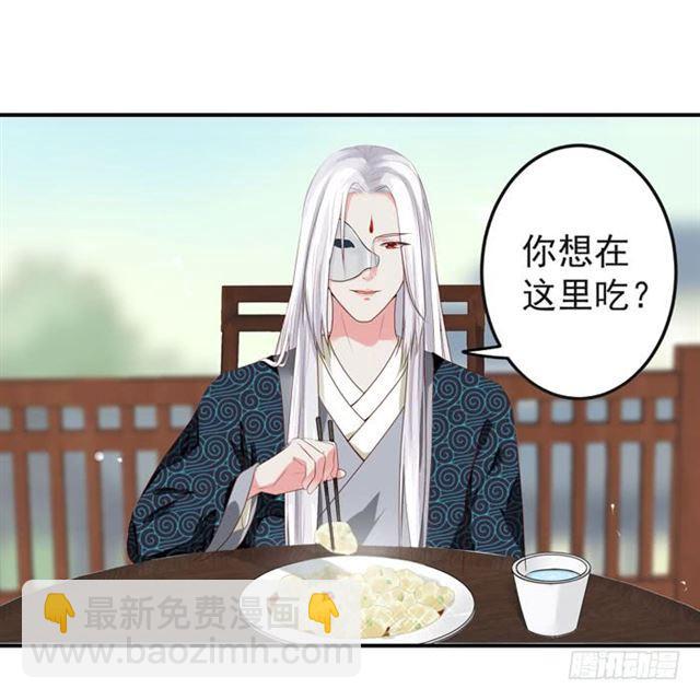 我喂你吃~8