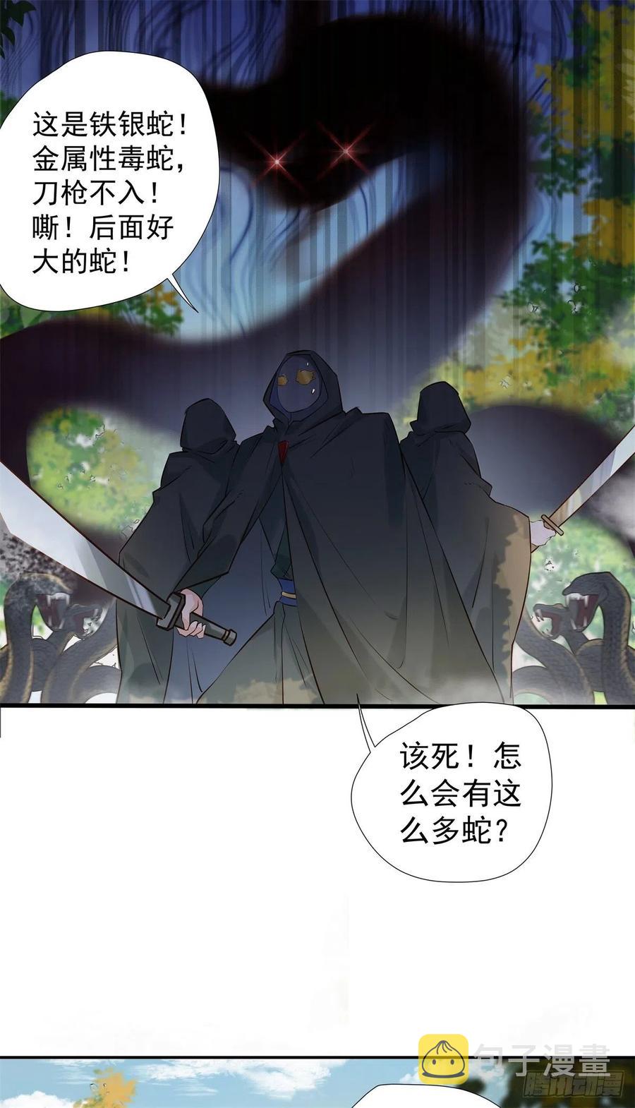 自作孽不可活5