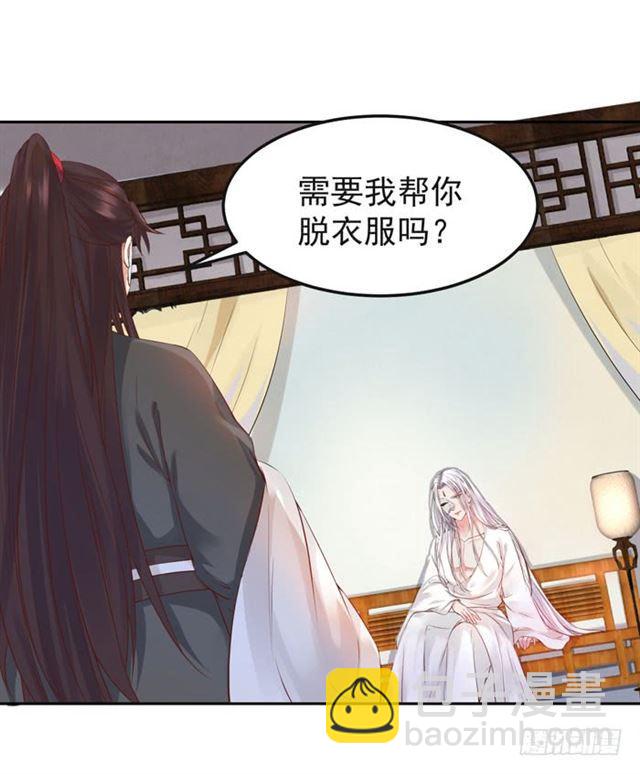 那我就帮你脱啦~28