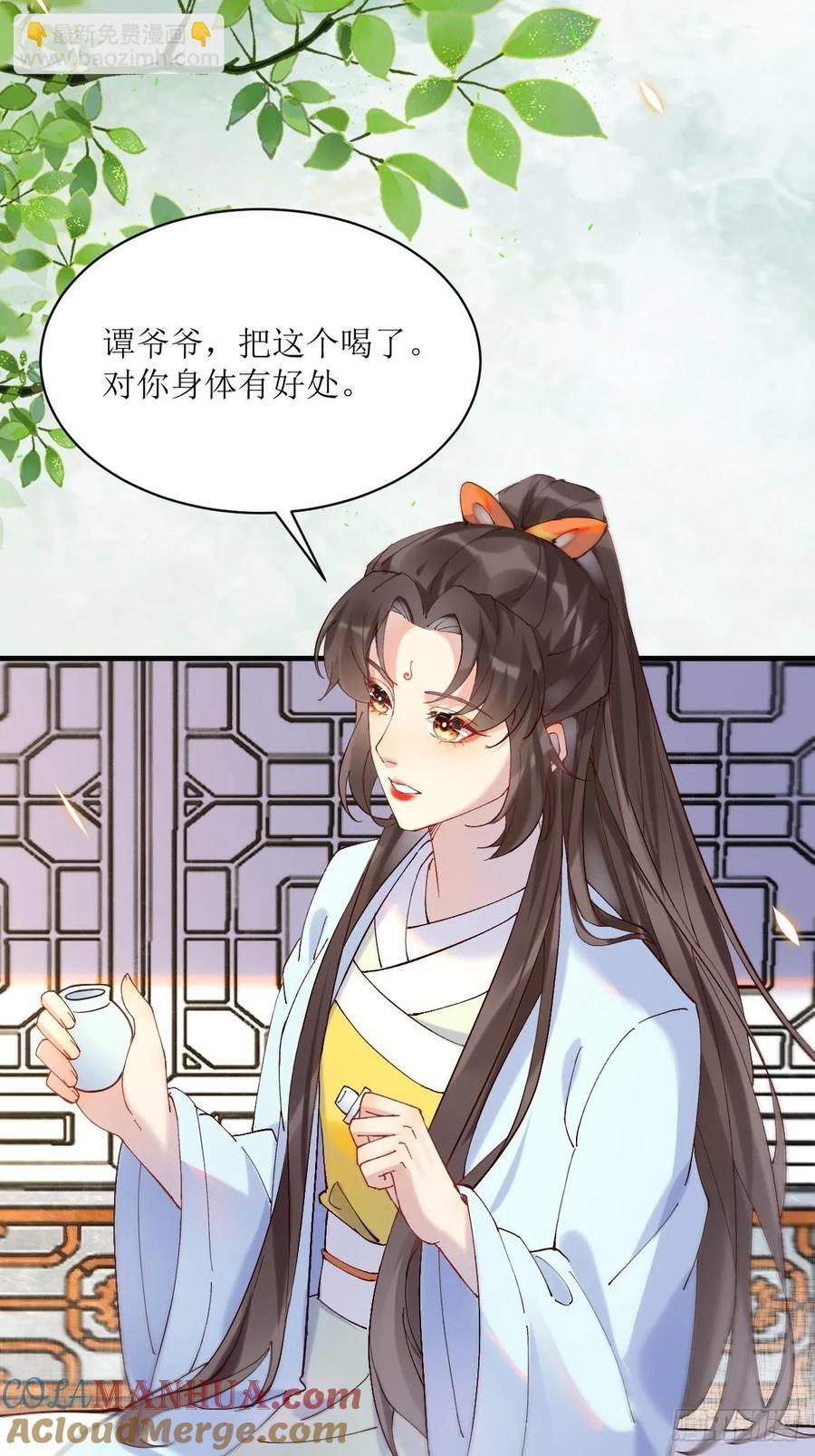 591 一整个震惊6