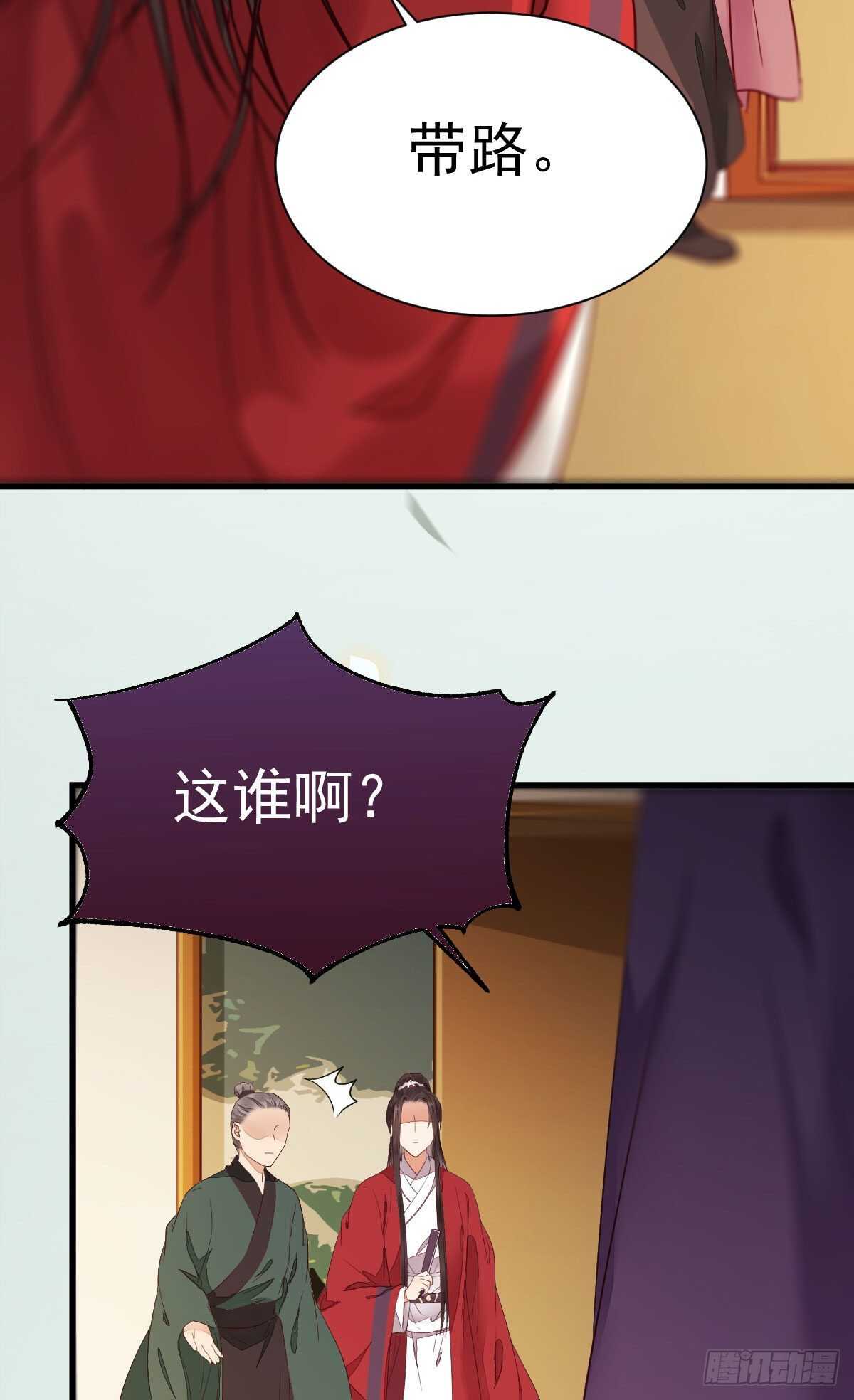 赔给陌尘的礼物5