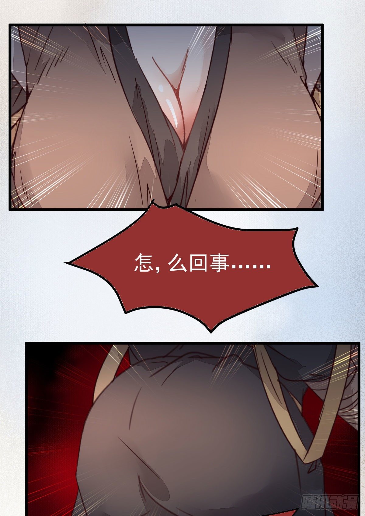 黄丹宗变女人23