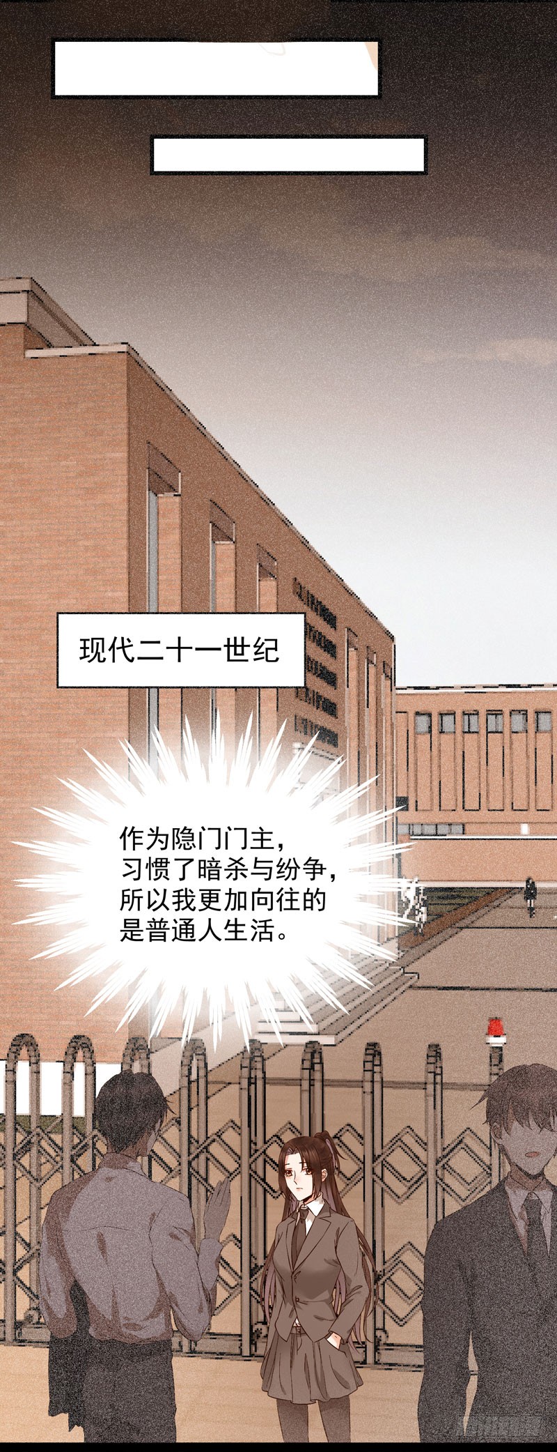 不配拥有23