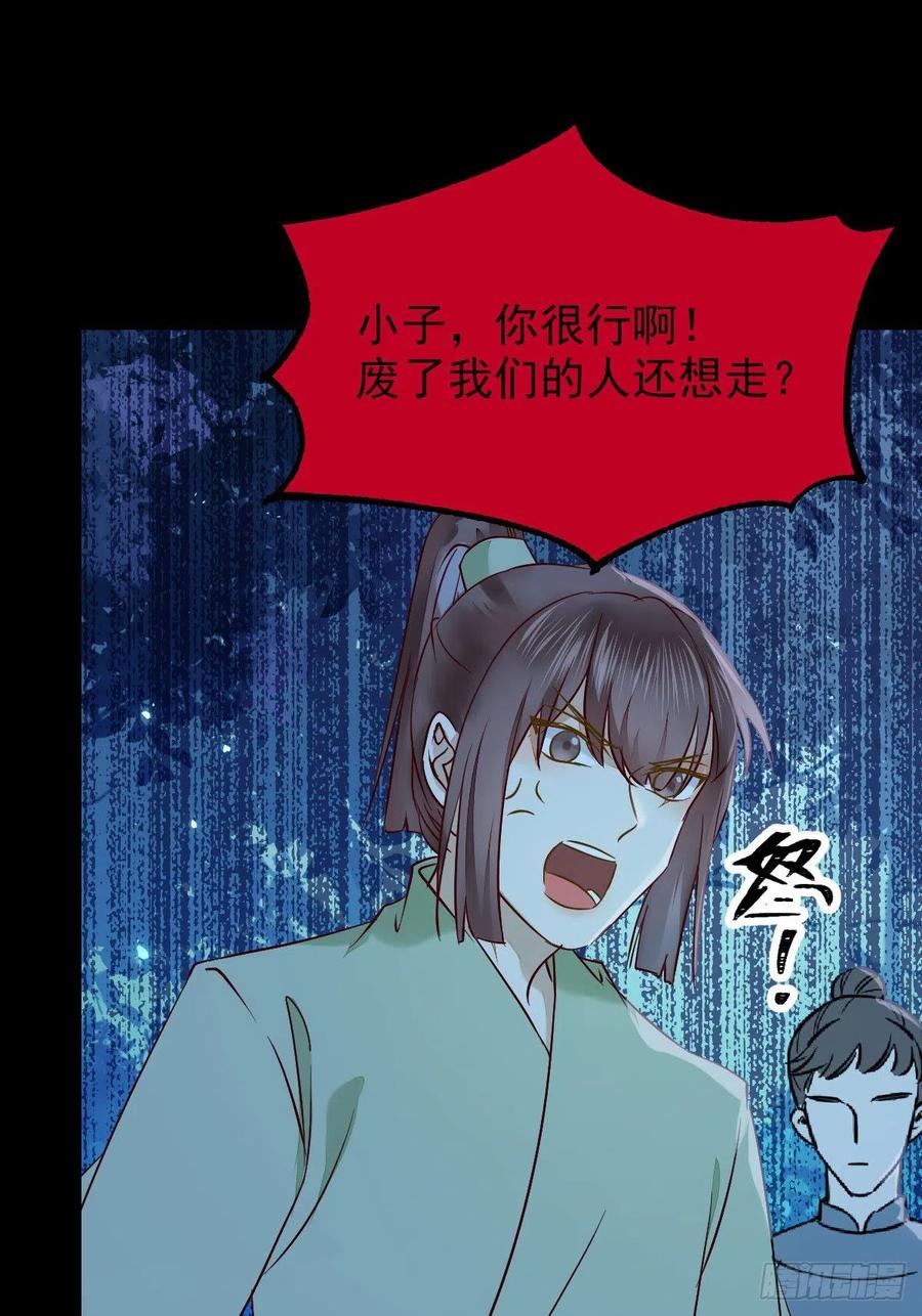 八仙过山8