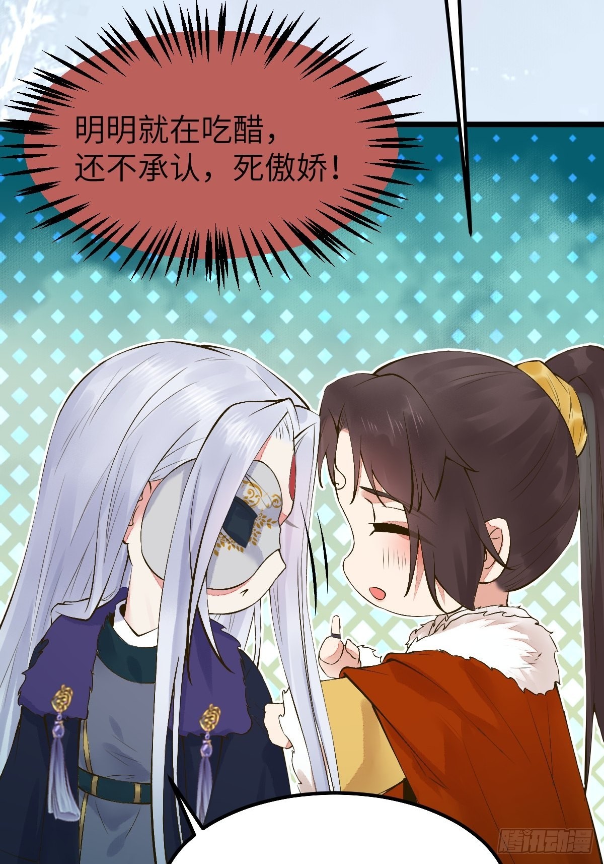 天命不可违27