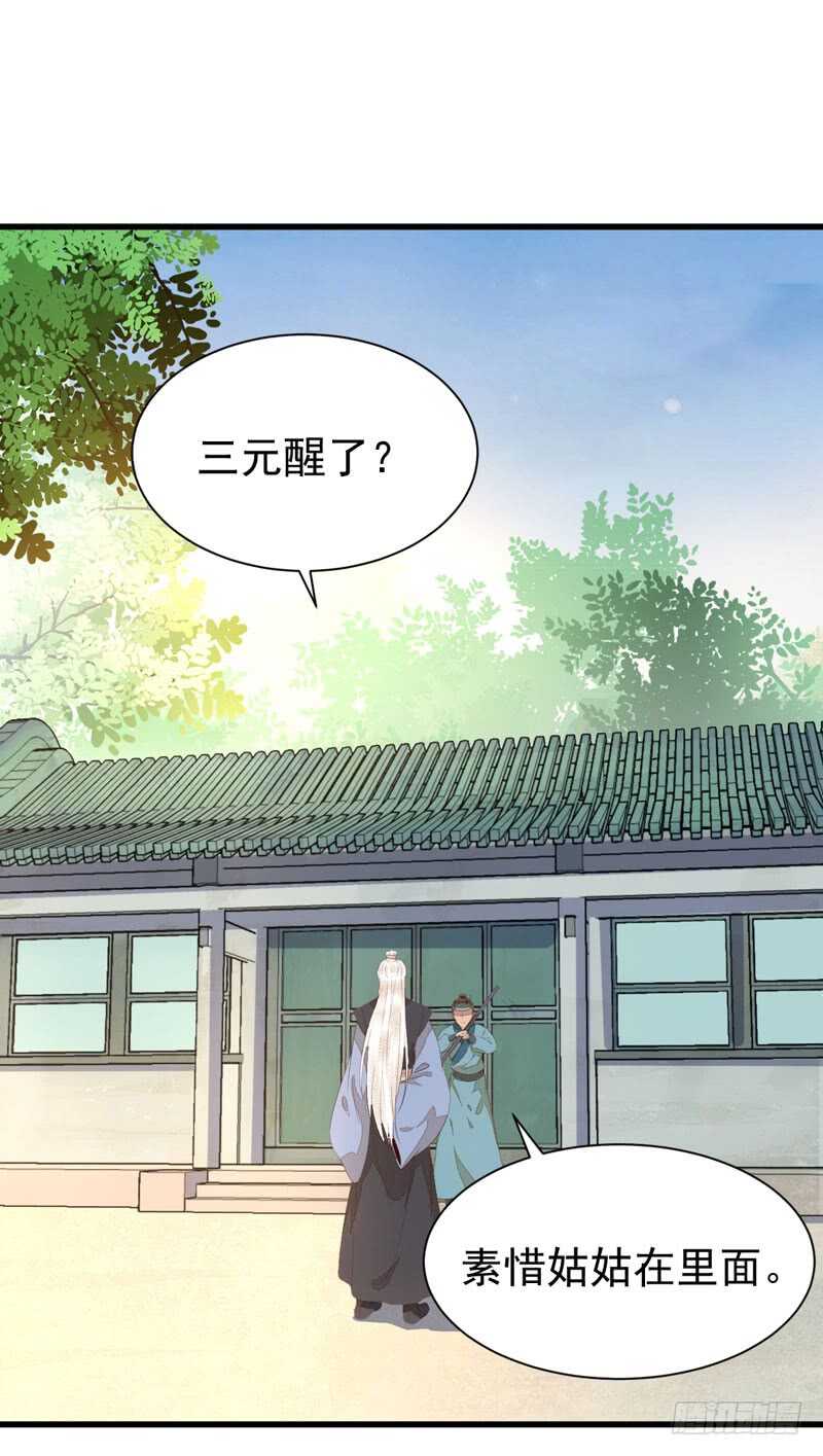 生米煮成熟饭19