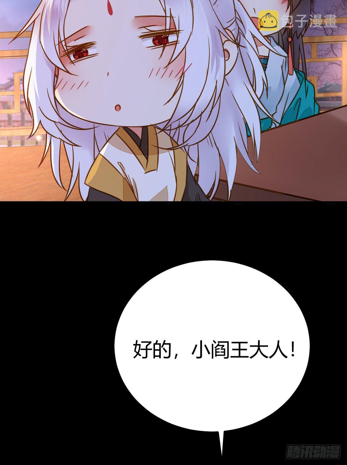 男人不能说自己不行17