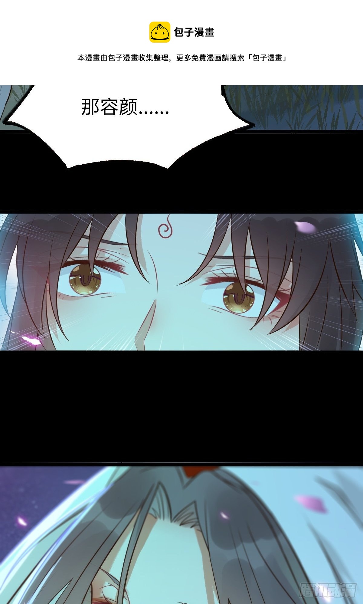 是娘亲吗？48