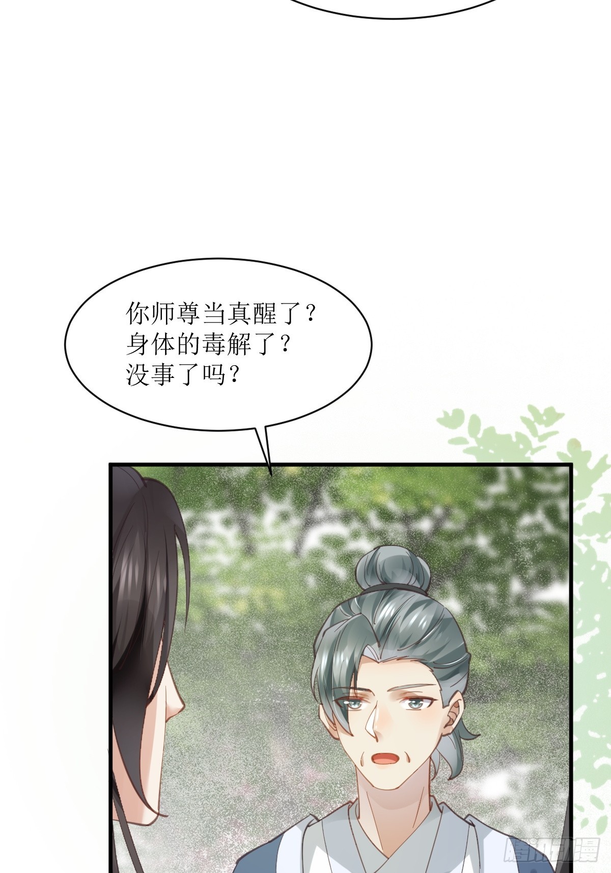 536如果...29