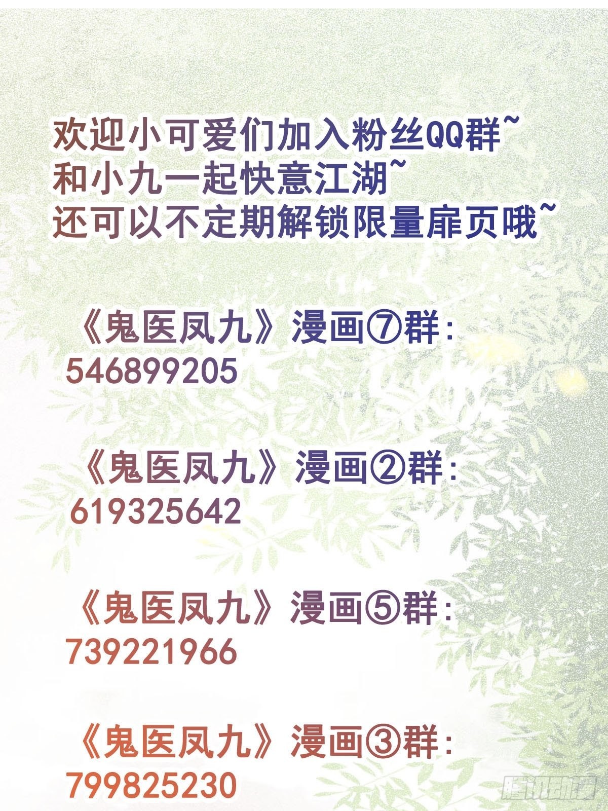 521好浓的“茶”味41
