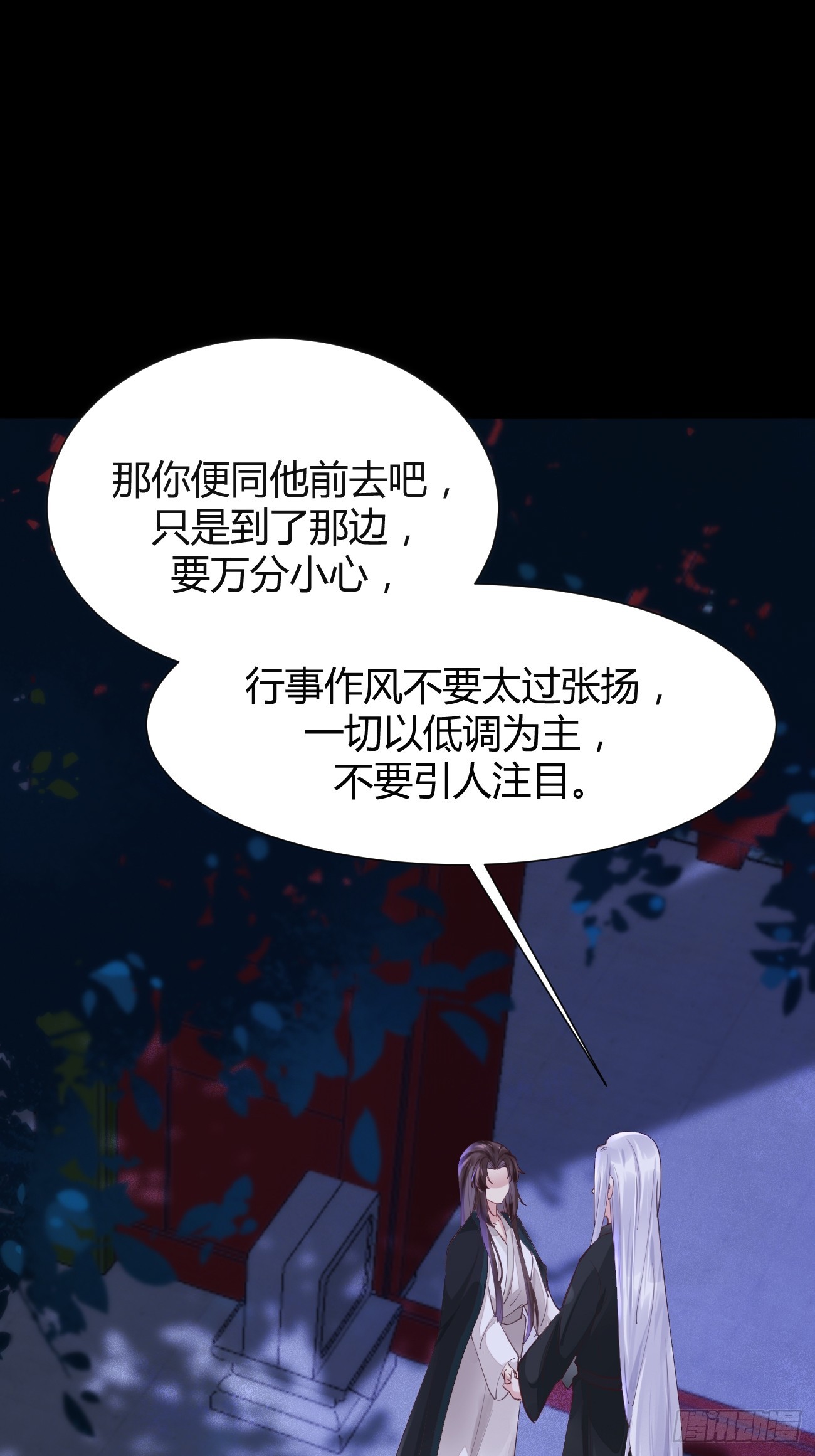 532你最重要29