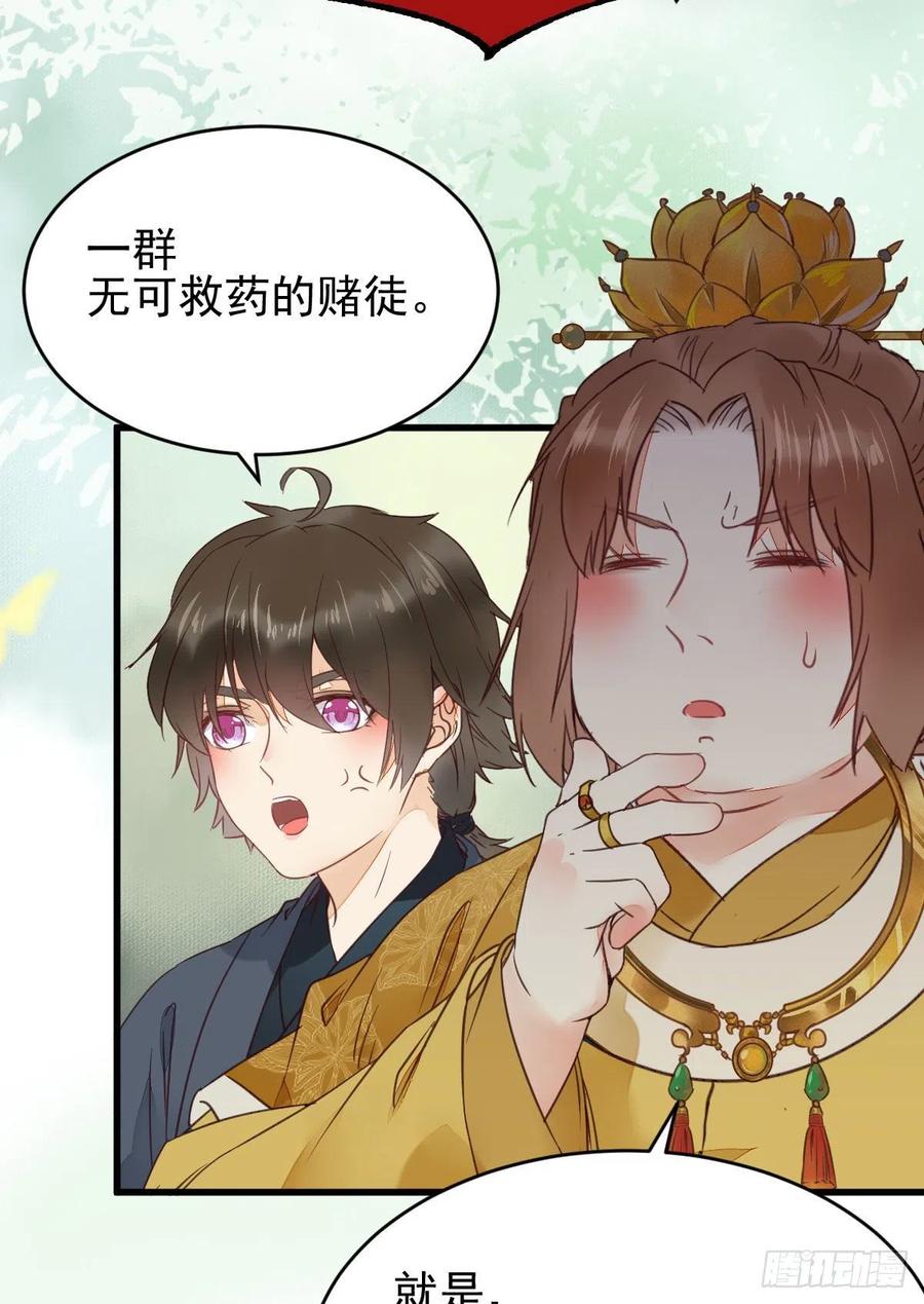 买大买小？28