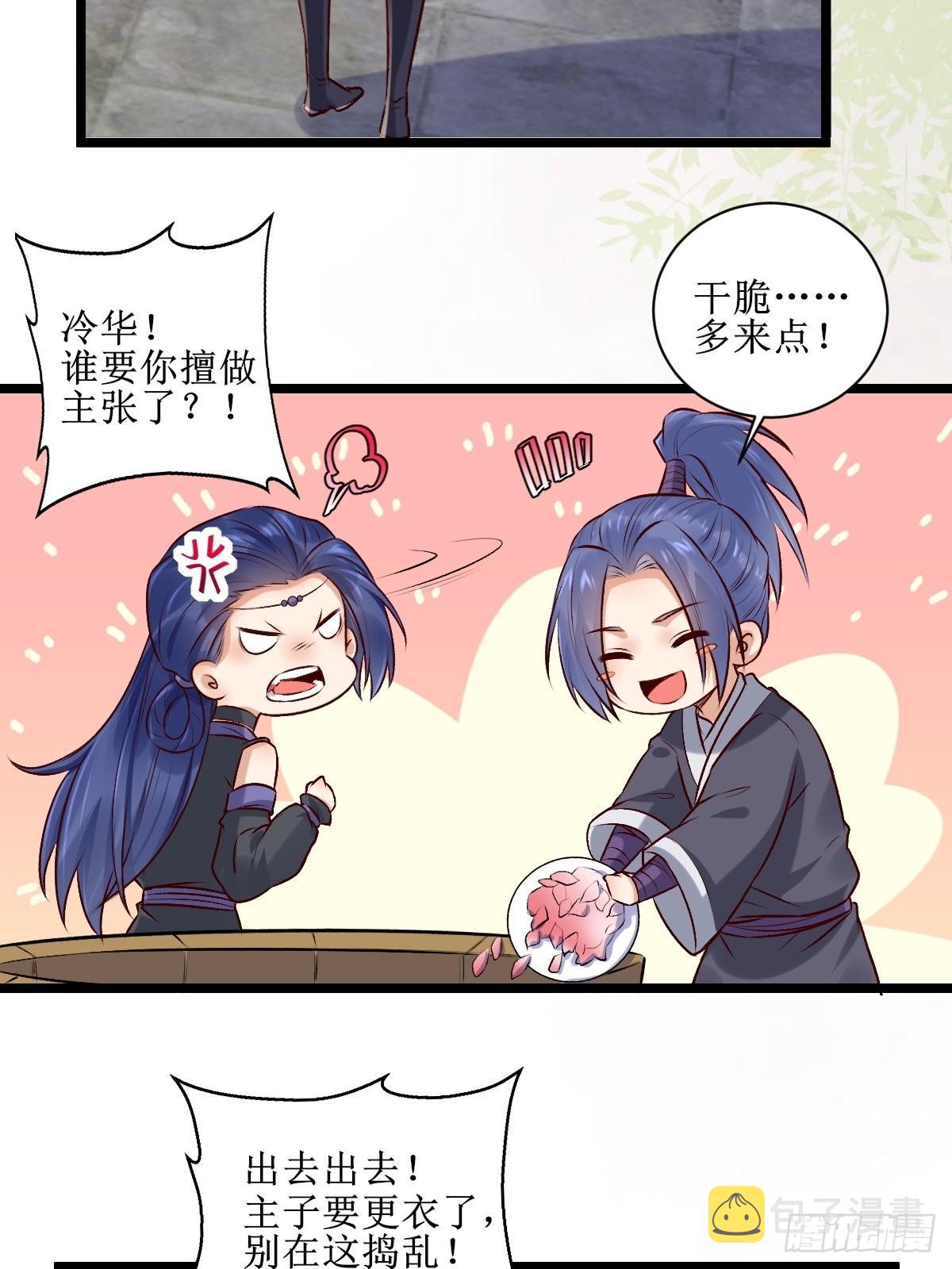 出关22