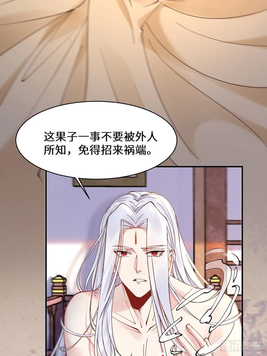 589 临别赠果20