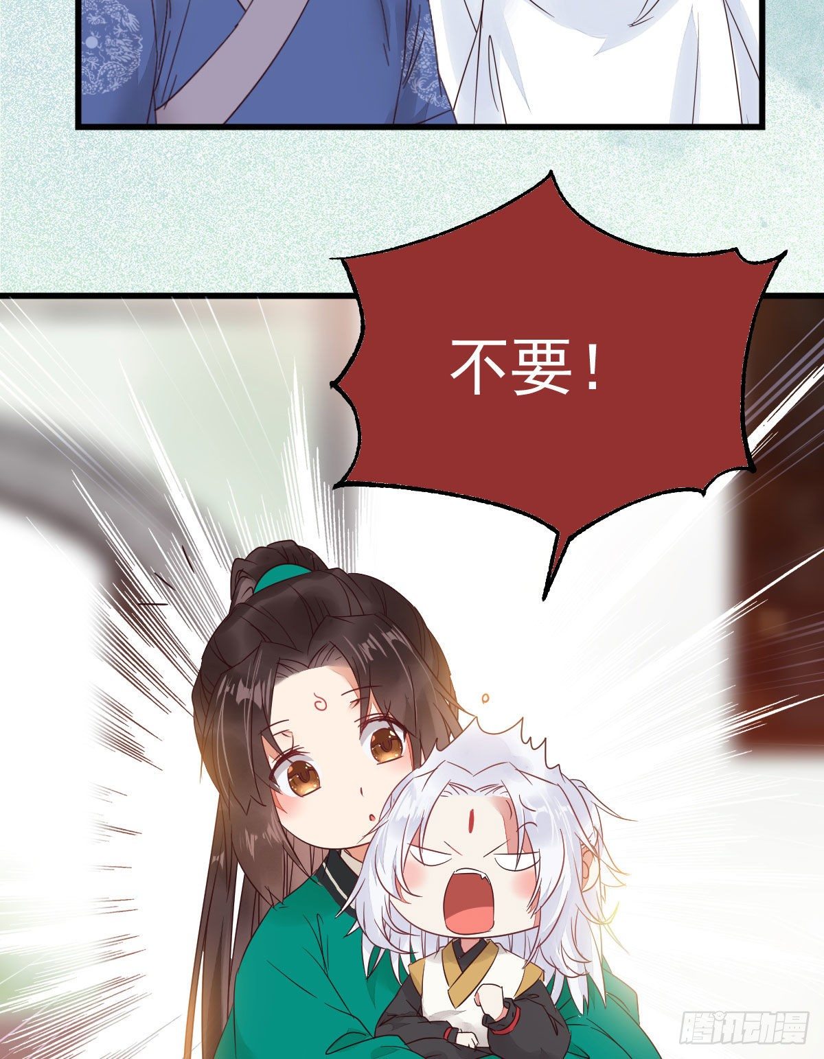 你跟他什么关系？！21