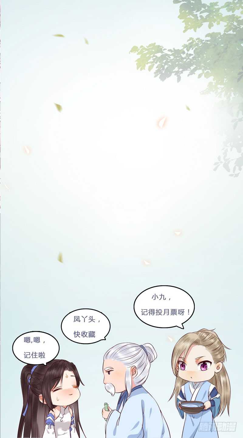 幕后之人38