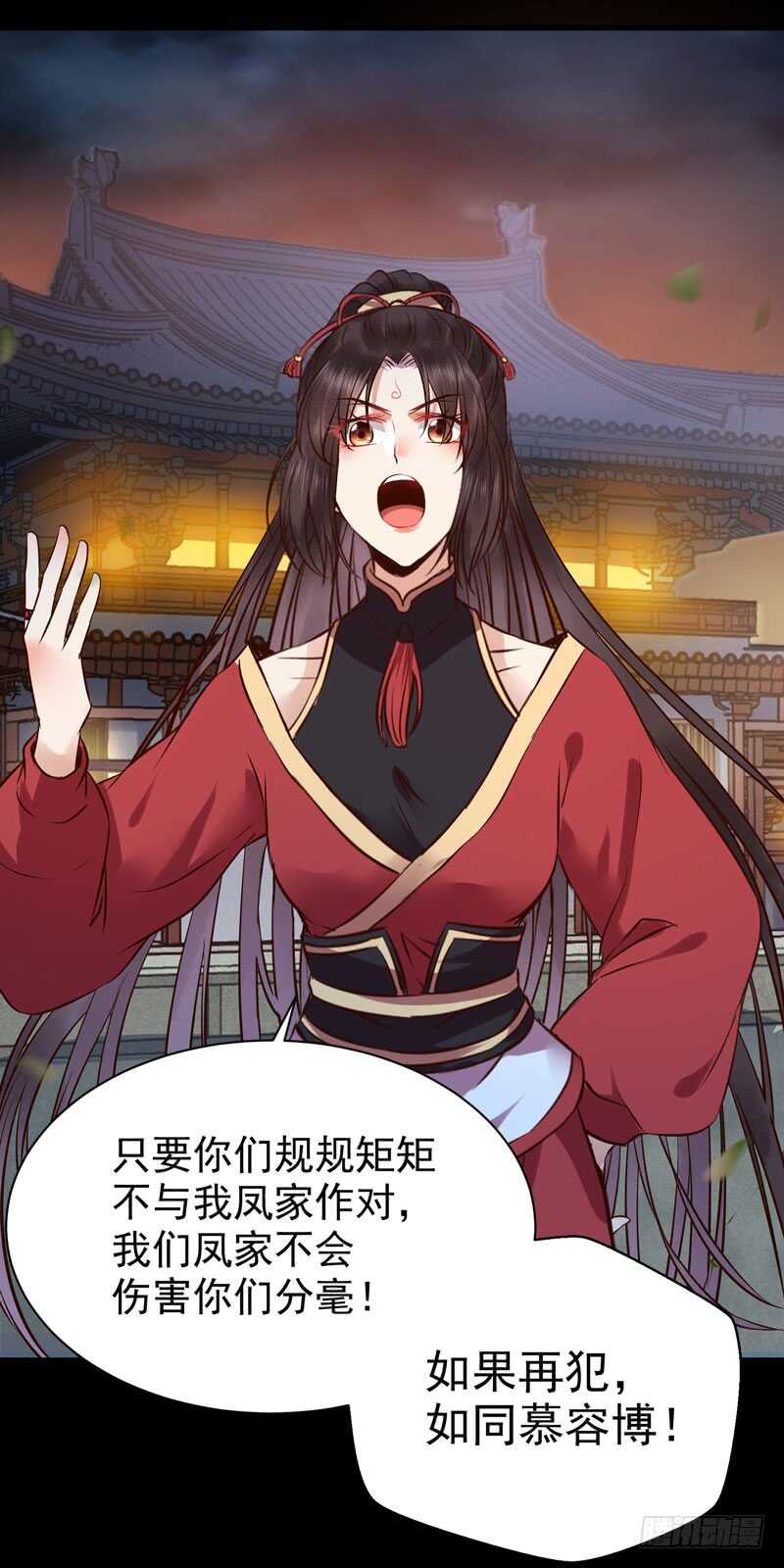 凤凰皇朝47