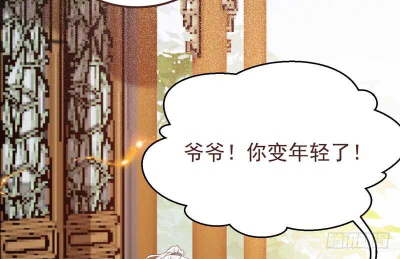 突破武皇37