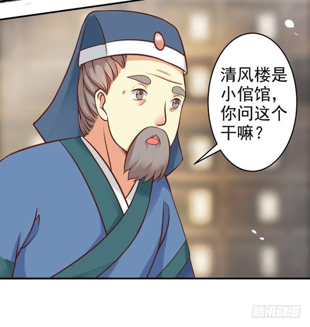脱了？脱了！27