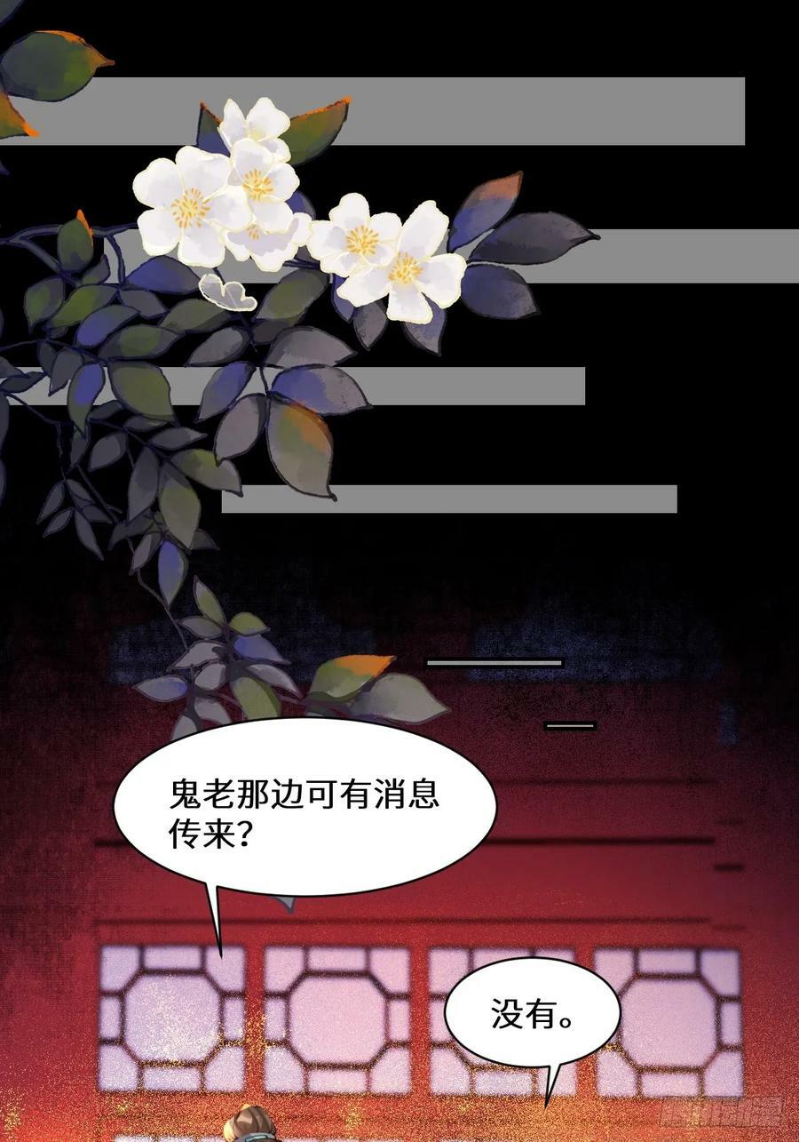 569一个也跑不掉13
