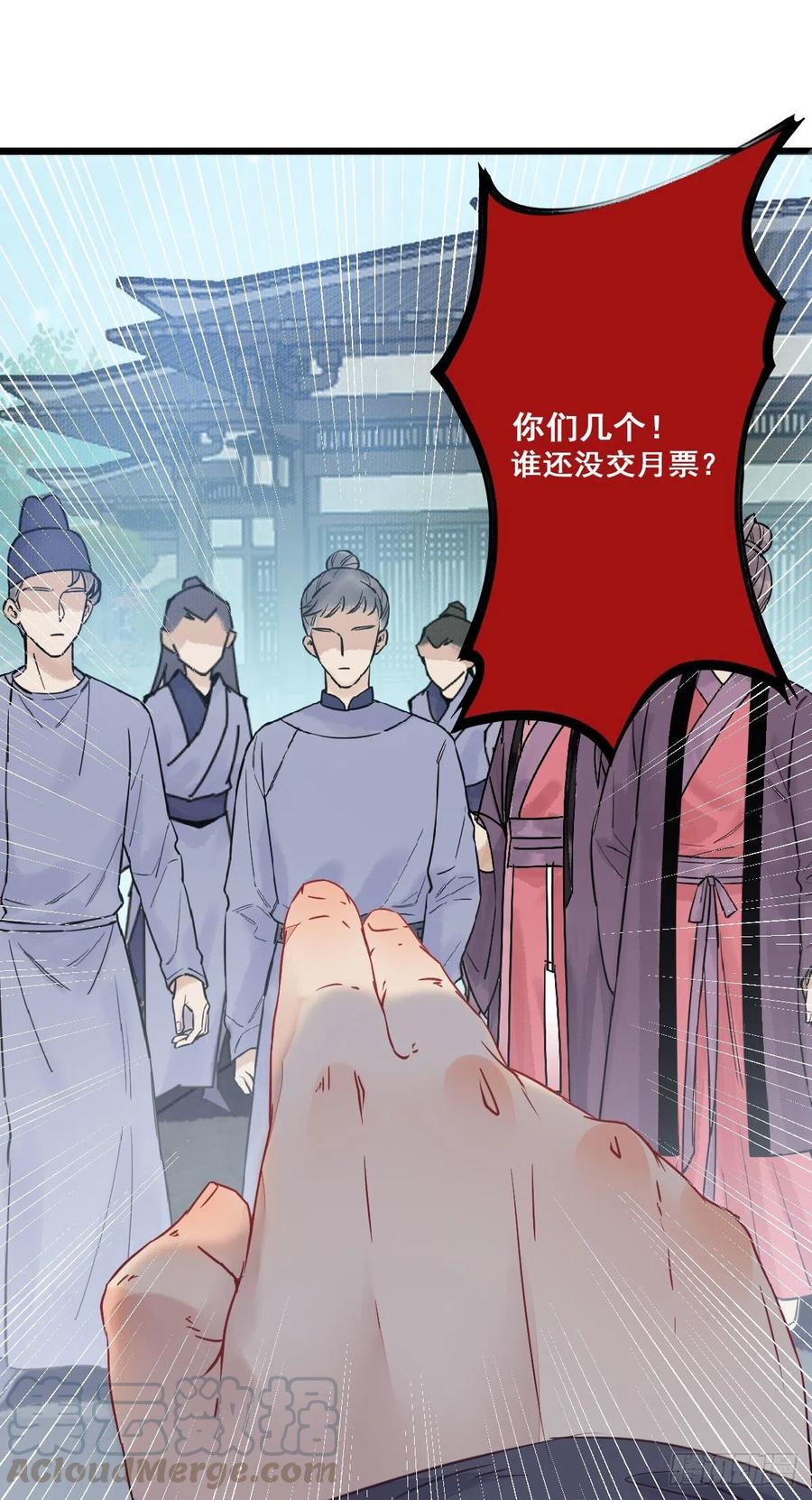鬼医的报复！！！48