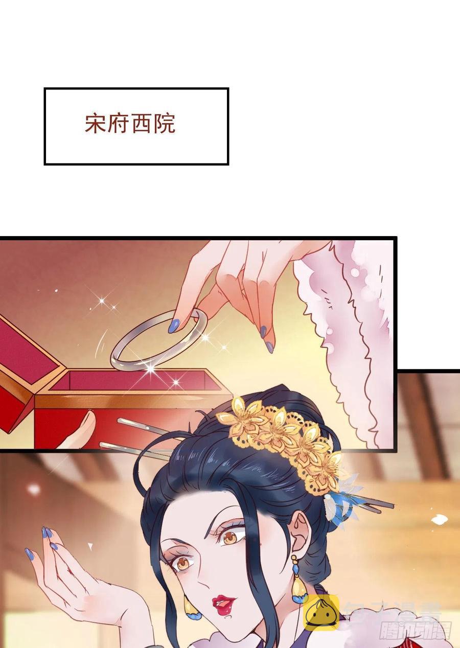 糟糕，中计了！！13